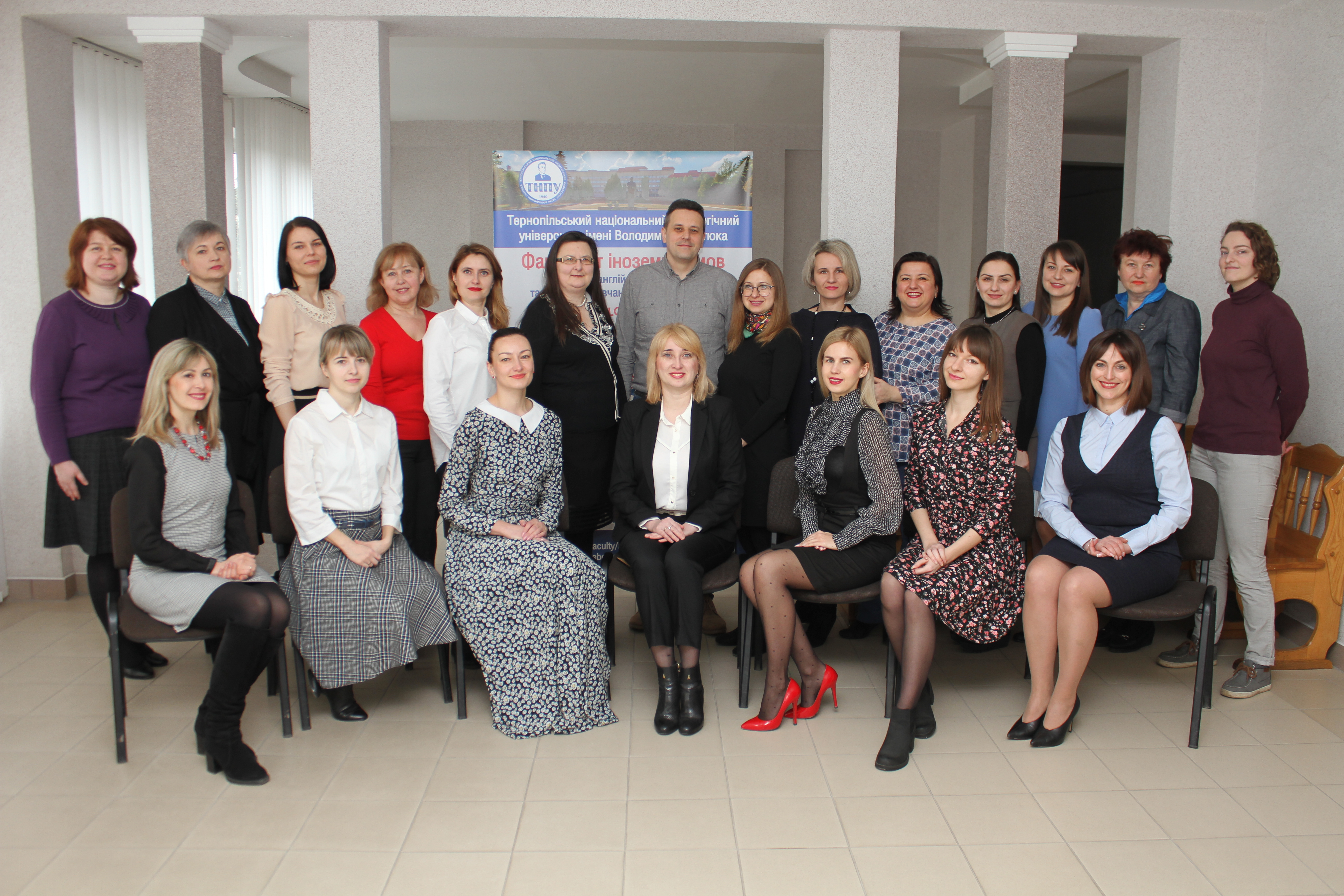 кафедра англ філол та метод навч англ мови.jpg